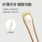 NOVO6301月牙化妆刷不易吃粉初学者易上手化妆美妆工具学生平价
