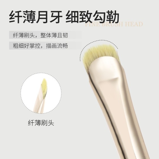NOVO6301月牙化妆刷不易吃粉初学者易上手化妆美妆工具学生平价