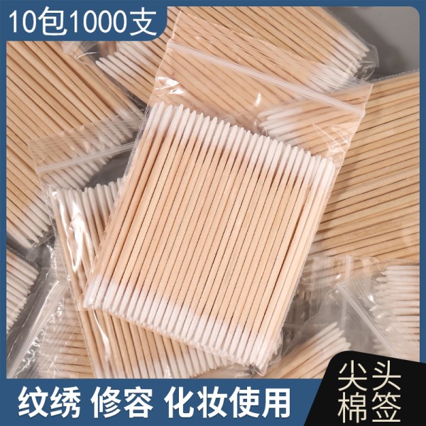 7cm双头尖棉签纹眉雾眉漂唇小棉签化妆棉棒木棉棒尖头美容棉签棒