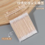 7cm双头尖棉签纹眉雾眉漂唇小棉签化妆棉棒木棉棒尖头美容棉签棒