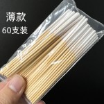 棉签加长款10厘米祛斑美容院保养修复涂液化妆专用超薄绵签细棉棒