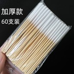 棉签加长款10厘米祛斑美容院保养修复涂液化妆专用超薄绵签细棉棒