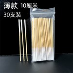 棉签加长款10厘米祛斑美容院保养修复涂液化妆专用超薄绵签细棉棒