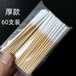 棉签加长款10厘米祛斑美容院保养修复涂液化妆专用超薄绵签细棉棒
