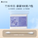 妮丽雅双头一次性棉棒化妆挖耳勺棉花棒尖头掏耳朵专用一次性棉签