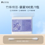 妮丽雅双头一次性棉棒化妆挖耳勺棉花棒尖头掏耳朵专用一次性棉签