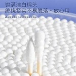 妮丽雅双头一次性棉棒化妆挖耳勺棉花棒尖头掏耳朵专用一次性棉签