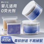 妮丽雅双头一次性棉棒化妆挖耳勺棉花棒尖头掏耳朵专用一次性棉签