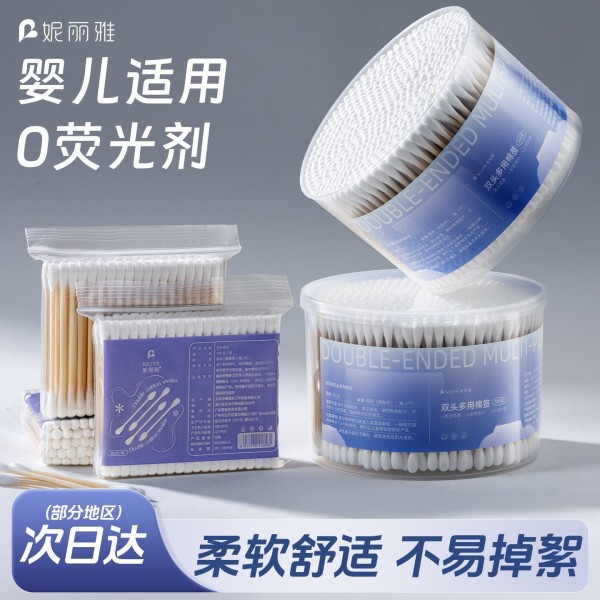 妮丽雅双头一次性棉棒化妆挖耳勺棉花棒尖头掏耳朵专用一次性棉签