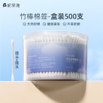 妮丽雅双头一次性棉棒化妆挖耳勺棉花棒尖头掏耳朵专用一次性棉签