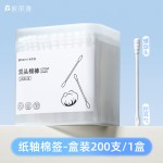妮丽雅棉签双头盒装袋装棉棒卸妆化妆棉签小细头掏耳朵专用棉签