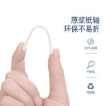 美语自然盒装棉签婴儿小头细棉棒双头化妆掏耳朵用棉花棒独立包装
