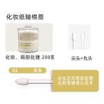 美语自然盒装棉签婴儿小头细棉棒双头化妆掏耳朵用棉花棒独立包装