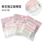 美语自然盒装棉签婴儿小头细棉棒双头化妆掏耳朵用棉花棒独立包装