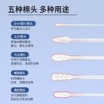美语自然盒装棉签婴儿小头细棉棒双头化妆掏耳朵用棉花棒独立包装
