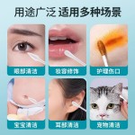 艾享医用双头棉签一次性灭菌消毒尖头圆头化妆家用掏耳朵棉花棒
