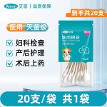 艾享医用双头棉签一次性灭菌消毒尖头圆头化妆家用掏耳朵棉花棒
