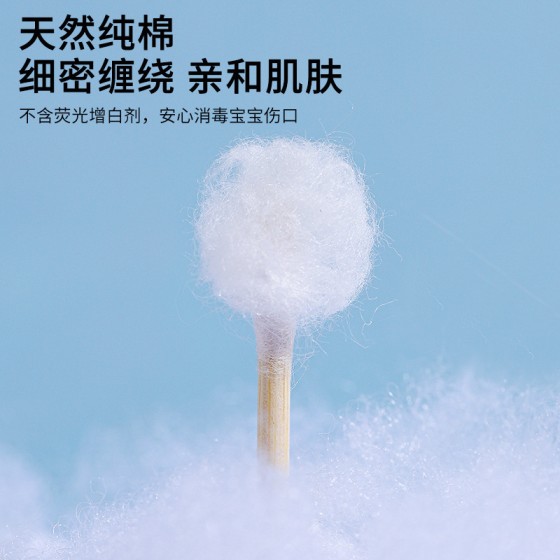 双头100支装棉签木棒化妆棉棒棉花掏耳朵棉球脱卸妆棉棒尖头圆头