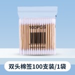 双头100支装棉签木棒化妆棉棒棉花掏耳朵棉球脱卸妆棉棒尖头圆头
