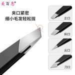 不锈钢修眉套装眉刷假睫毛夹眉剪男女修眉画眉工具十件套批发