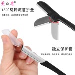 不锈钢修眉套装眉刷假睫毛夹眉剪男女修眉画眉工具十件套批发