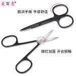 不锈钢修眉套装眉刷假睫毛夹眉剪男女修眉画眉工具十件套批发