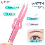 1.2爱心形眉毛夹子斜口镊子眉夹不锈钢修眉工具假睫毛辅助器夹鼻