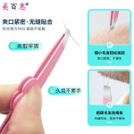 1.2爱心形眉毛夹子斜口镊子眉夹不锈钢修眉工具假睫毛辅助器夹鼻