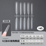 甲奈斯无痕免刻磨分码穿戴甲4.5加长细狗梯日系尖椭圆T型美甲甲片