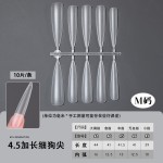 甲奈斯无痕免刻磨分码穿戴甲4.5加长细狗梯日系尖椭圆T型美甲甲片