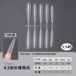 甲奈斯无痕免刻磨分码穿戴甲4.5加长细狗梯日系尖椭圆T型美甲甲片
