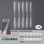 甲奈斯无痕免刻磨分码穿戴甲4.5加长细狗梯日系尖椭圆T型美甲甲片