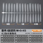 甲奈斯无痕免刻磨分码穿戴甲4.5加长细狗梯日系尖椭圆T型美甲甲片