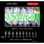 Nails半磨砂甲片美甲免刻磨芭蕾甲欧美长尖水滴全贴不伤指甲贴片