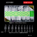 Nails半磨砂甲片美甲免刻磨芭蕾甲欧美长尖水滴全贴不伤指甲贴片