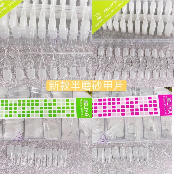 Nails半磨砂甲片美甲免刻磨芭蕾甲欧美长尖水滴全贴不伤指甲贴片