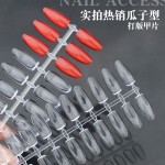 日式美甲实心打版甲片高透网红瓜子形状打版假指甲打板色卡小方圆