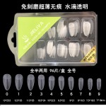 美甲免刻磨甲片超薄磨砂升级版 尖头椭圆贴片全贴半贴两用96片