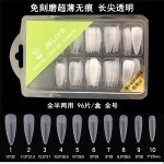 美甲免刻磨甲片超薄磨砂升级版 尖头椭圆贴片全贴半贴两用96片
