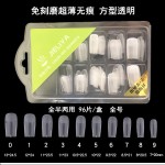 美甲免刻磨甲片超薄磨砂升级版 尖头椭圆贴片全贴半贴两用96片