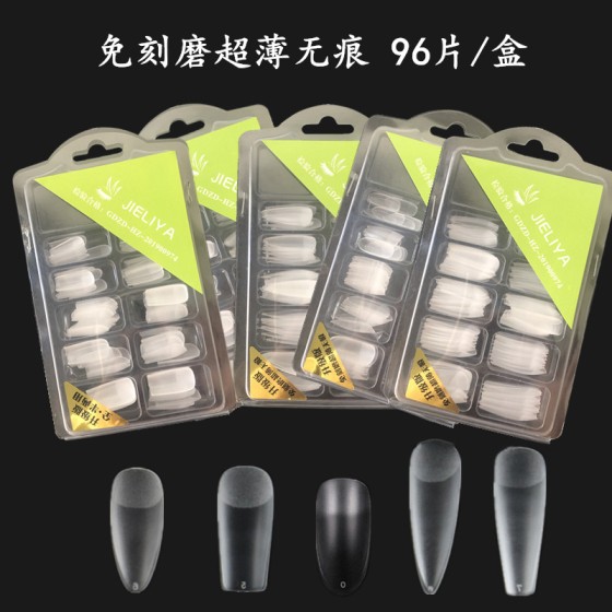 美甲免刻磨甲片超薄磨砂升级版 尖头椭圆贴片全贴半贴两用96片