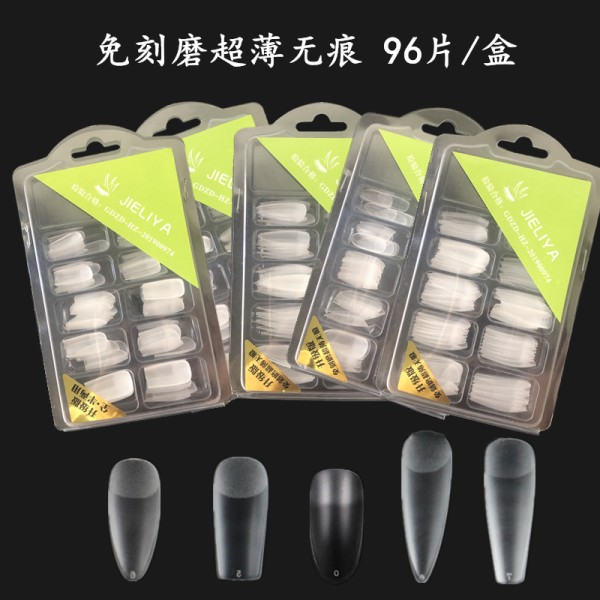 美甲免刻磨甲片超薄磨砂升级版 尖头椭圆贴片全贴半贴两用96片