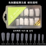 美甲免刻磨甲片超薄磨砂升级版 尖头椭圆贴片全贴半贴两用96片