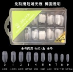 美甲免刻磨甲片超薄磨砂升级版 尖头椭圆贴片全贴半贴两用96片