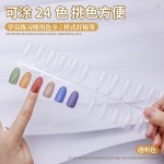 美甲甲片练习色卡美甲色板甲油胶美甲展示板练习空白打版美甲色卡