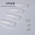 美甲单号甲片补充装全磨砂超薄无痕免打磨全半两用穿戴短梯形50片