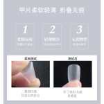 美甲单号甲片补充装全磨砂超薄无痕免打磨全半两用穿戴短梯形50片
