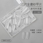 美甲单号甲片补充装全磨砂超薄无痕免打磨全半两用穿戴短梯形50片