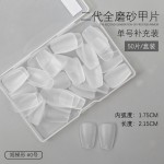 美甲单号甲片补充装全磨砂超薄无痕免打磨全半两用穿戴短梯形50片