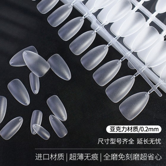 尚美分码标准码尖型美甲甲片延长假指甲批发超薄免刻磨可塑形甲片